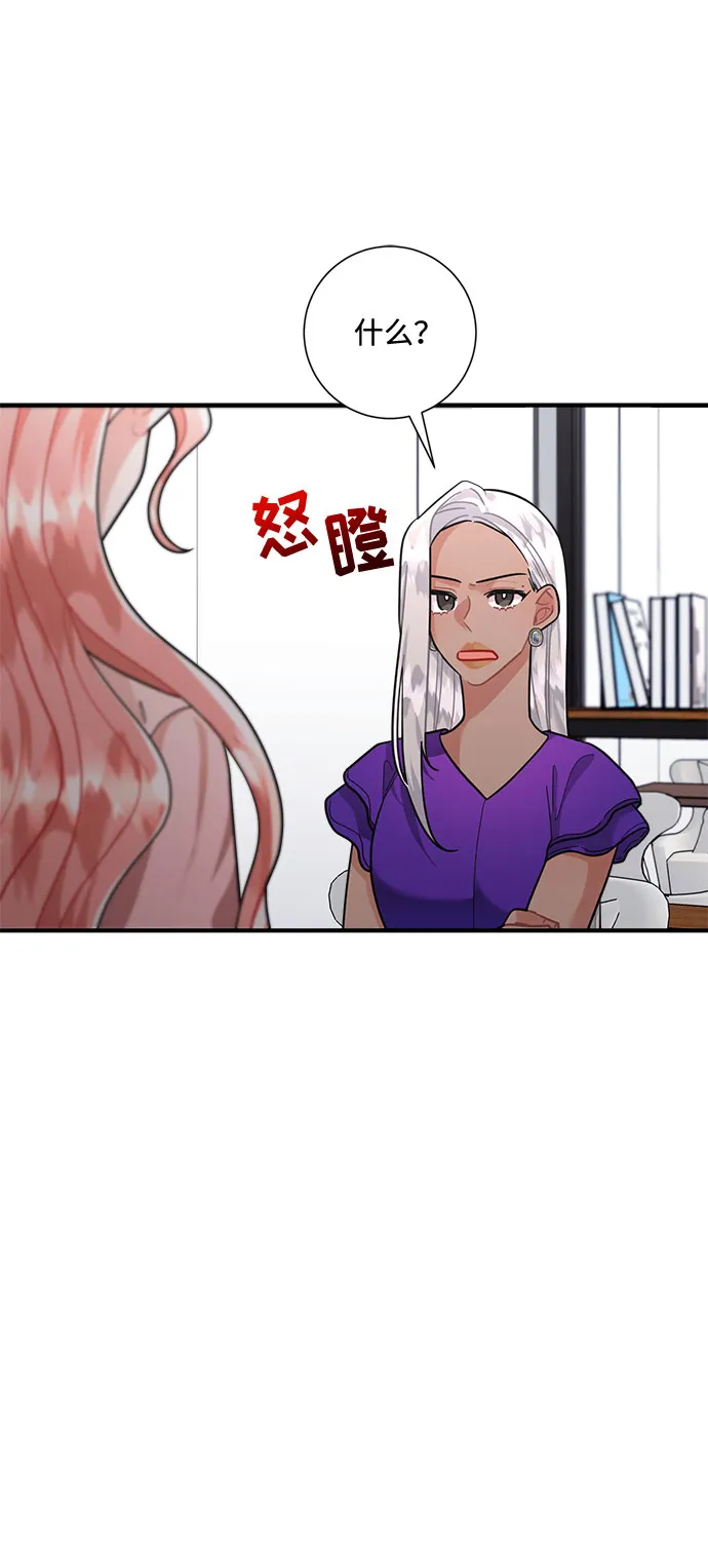 第65话 第52页