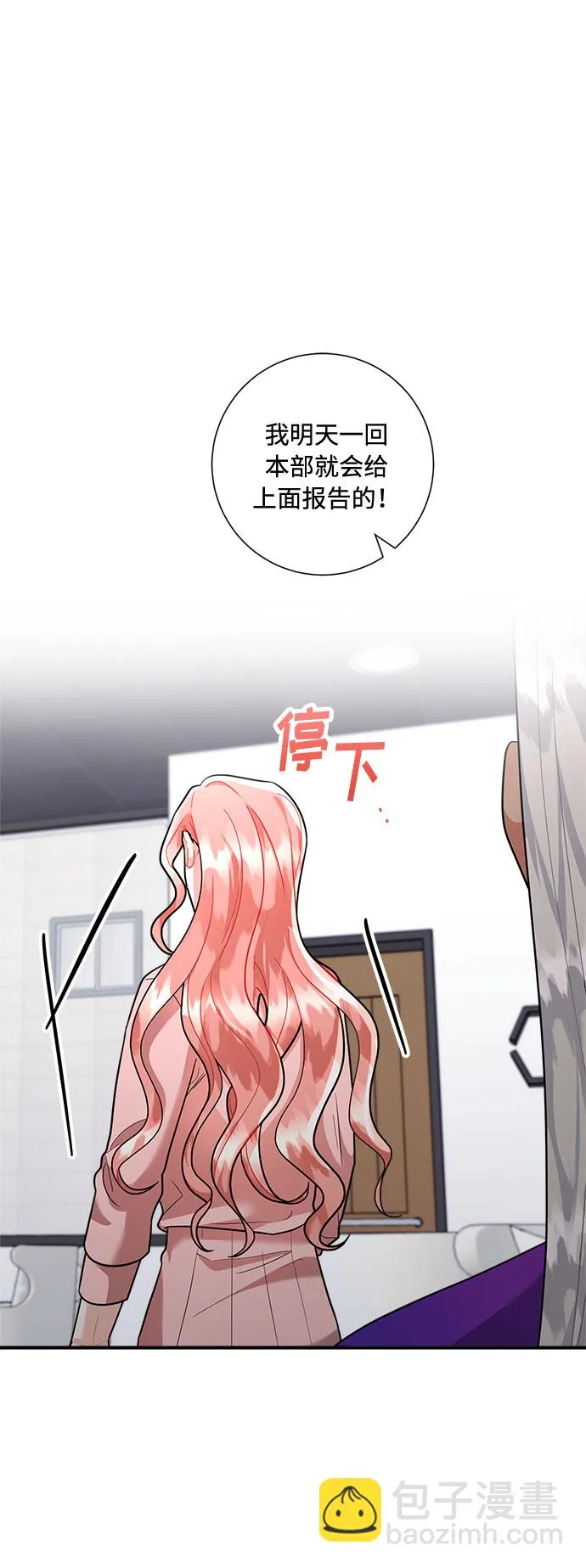 第65话 第56页