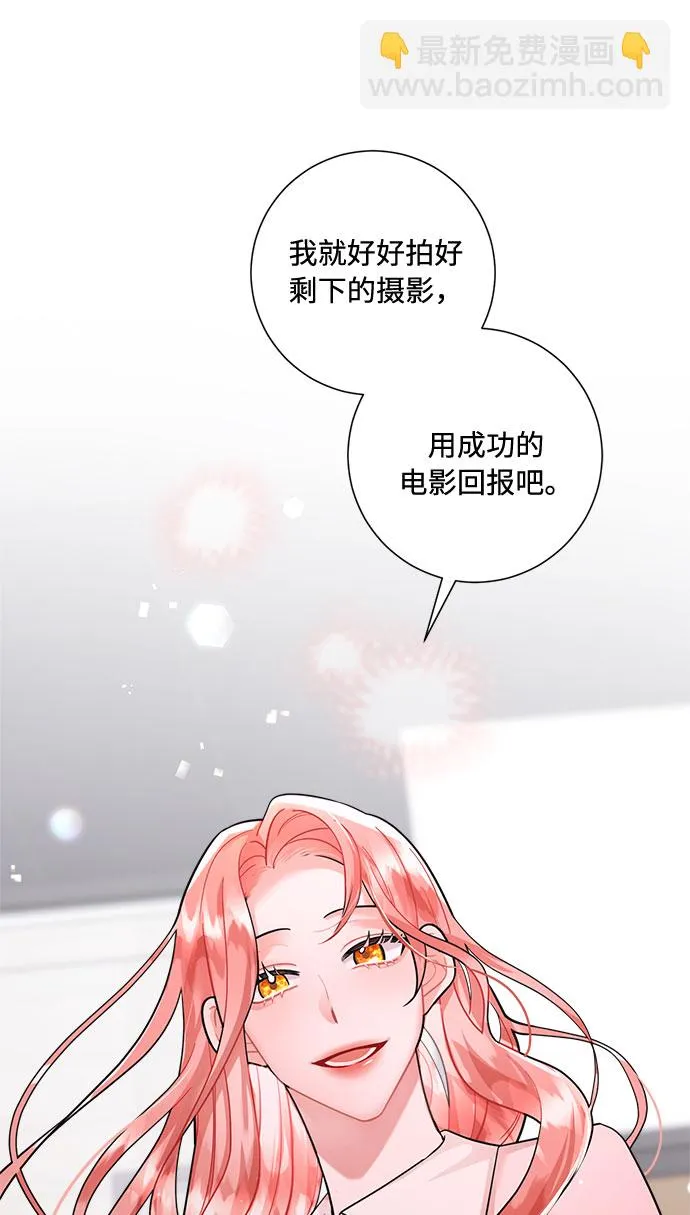 第65话 第58页