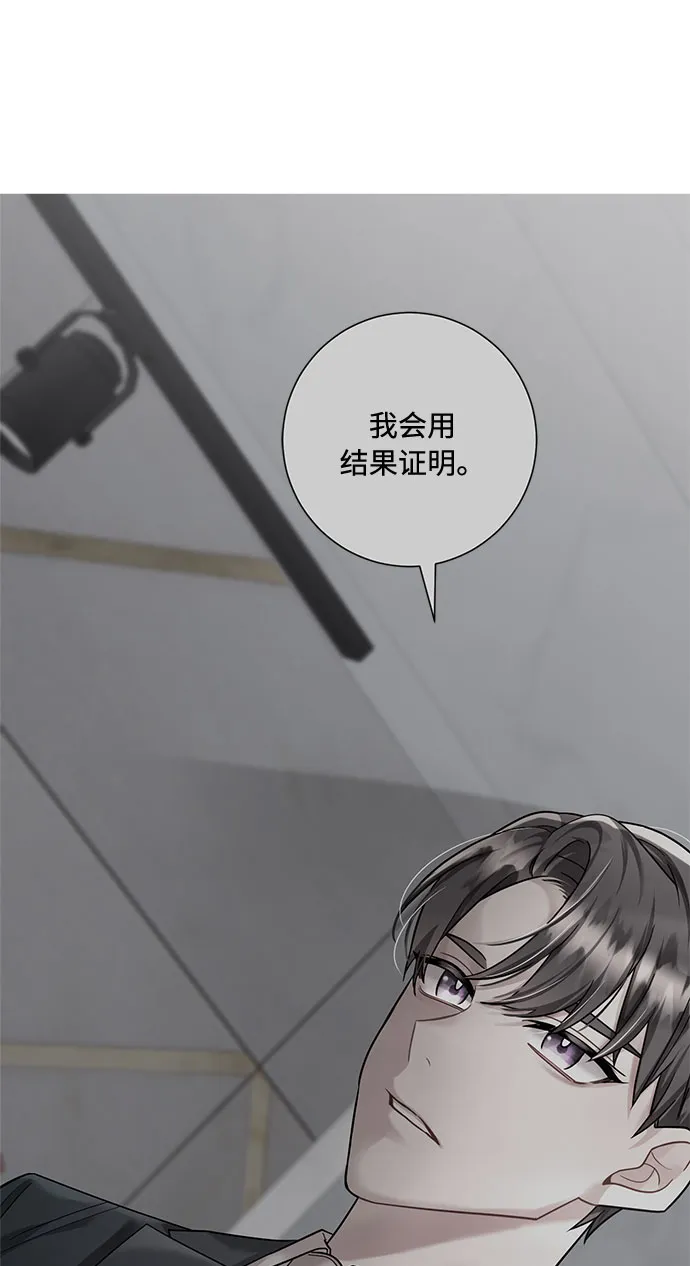第65话 第61页