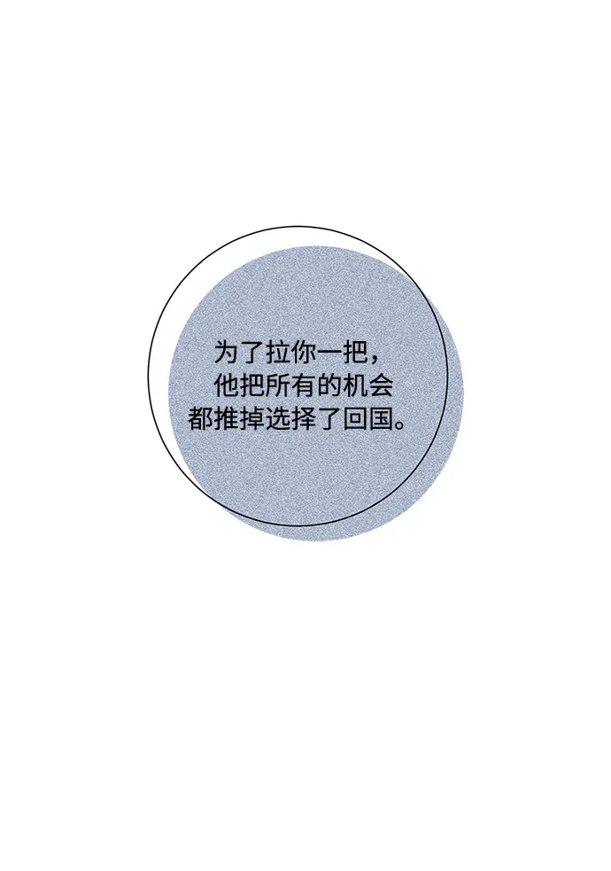 第65话 第66页