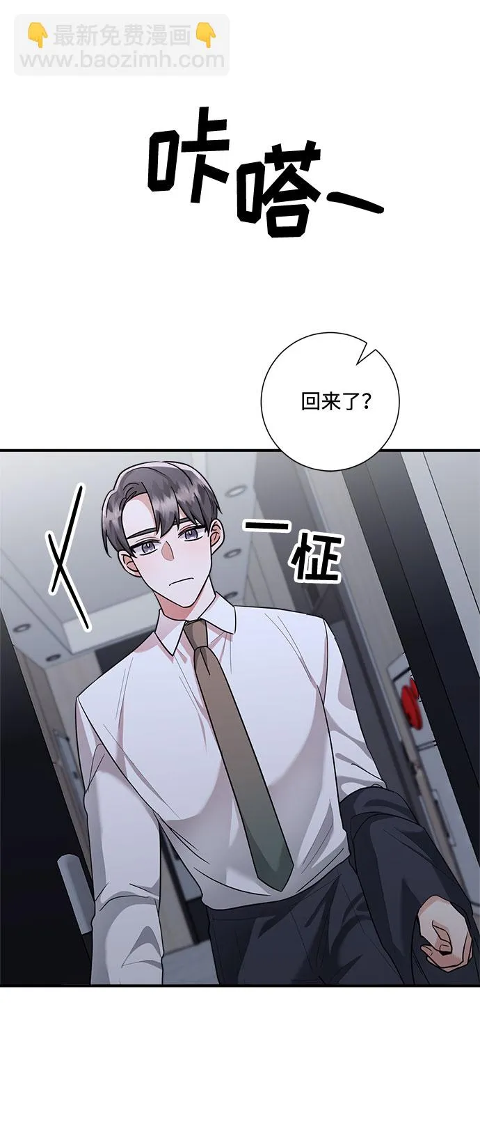 第65话 第69页