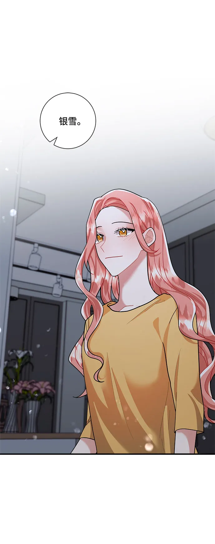 第65话 第70页
