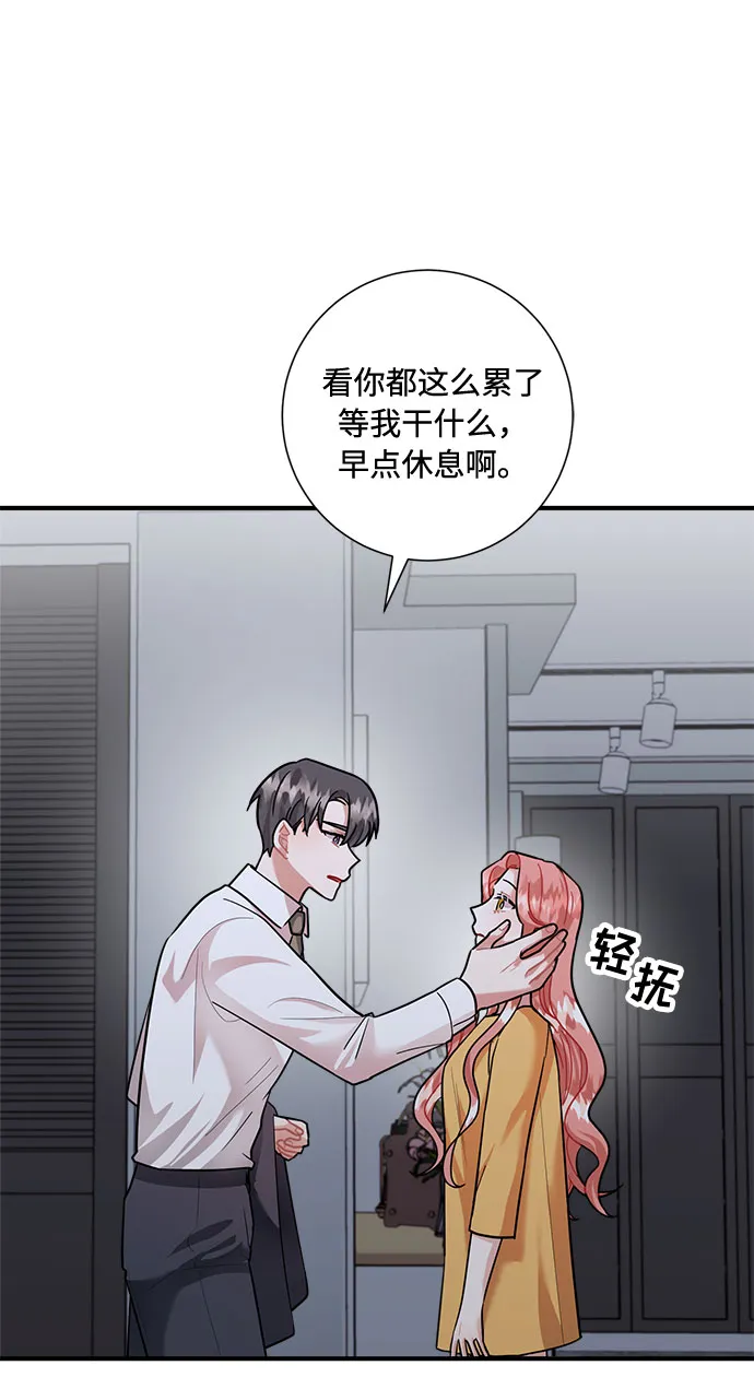 第65话 第71页