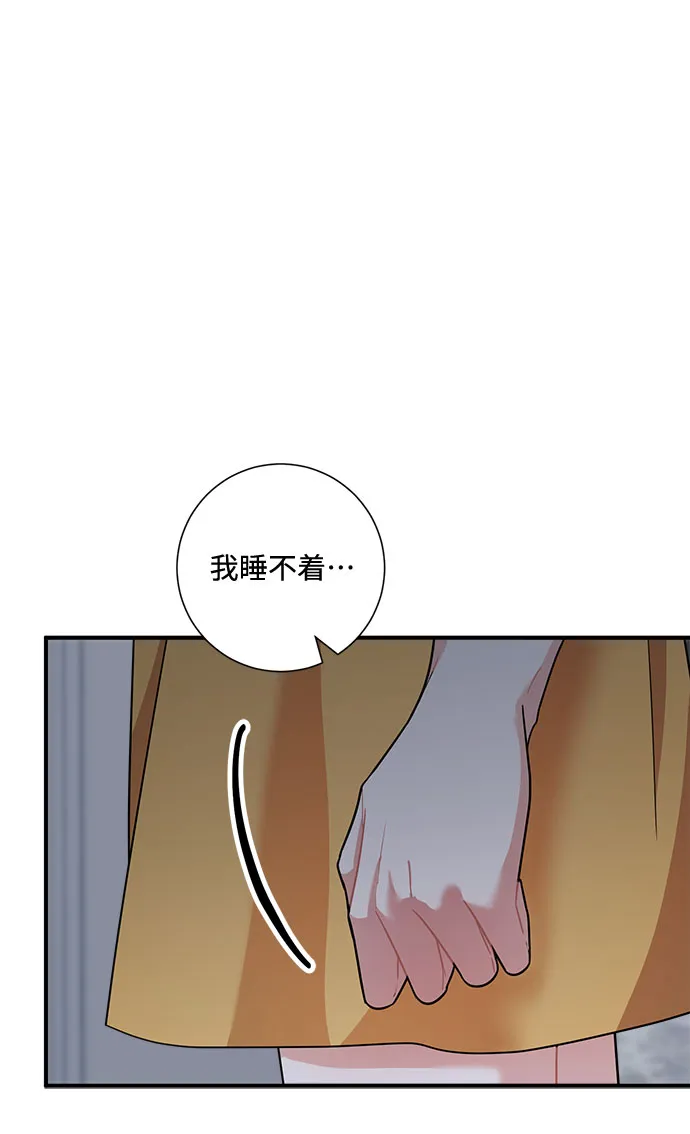 第65话 第72页