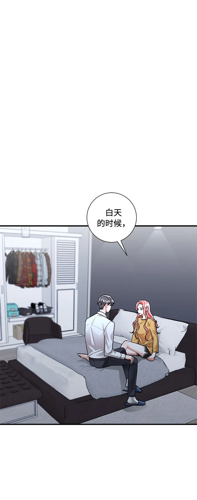 第66话 第2页