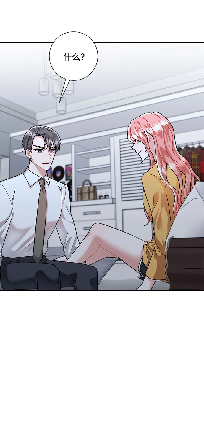 第66话 第4页