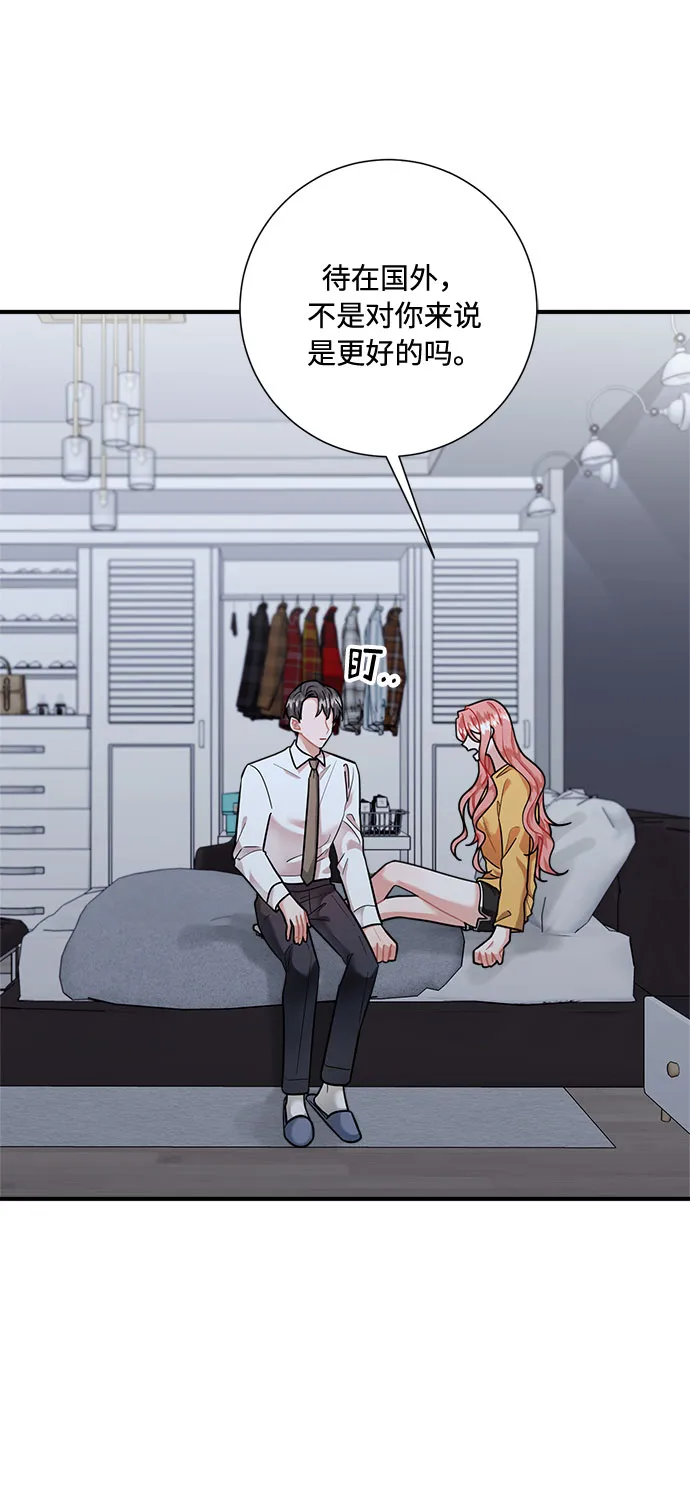 第66话 第11页