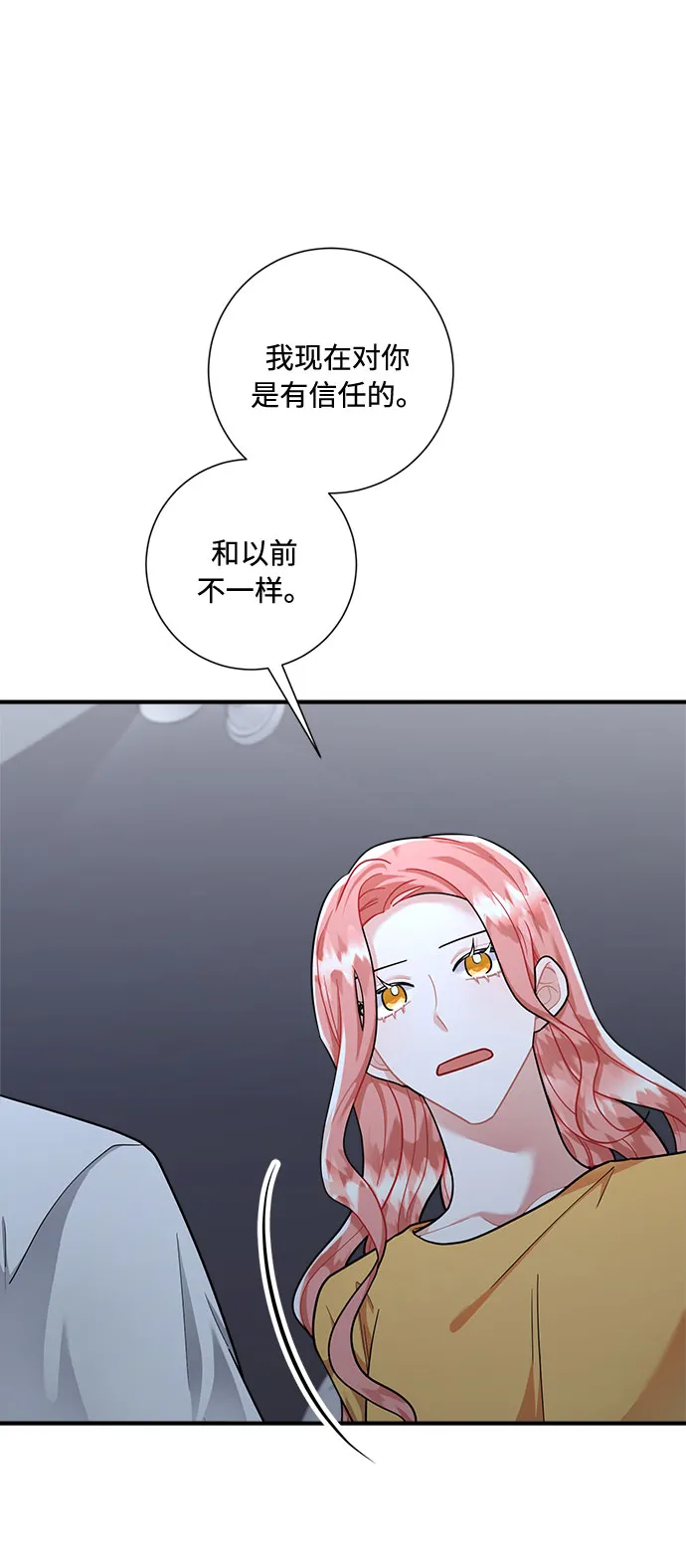 第66话 第12页