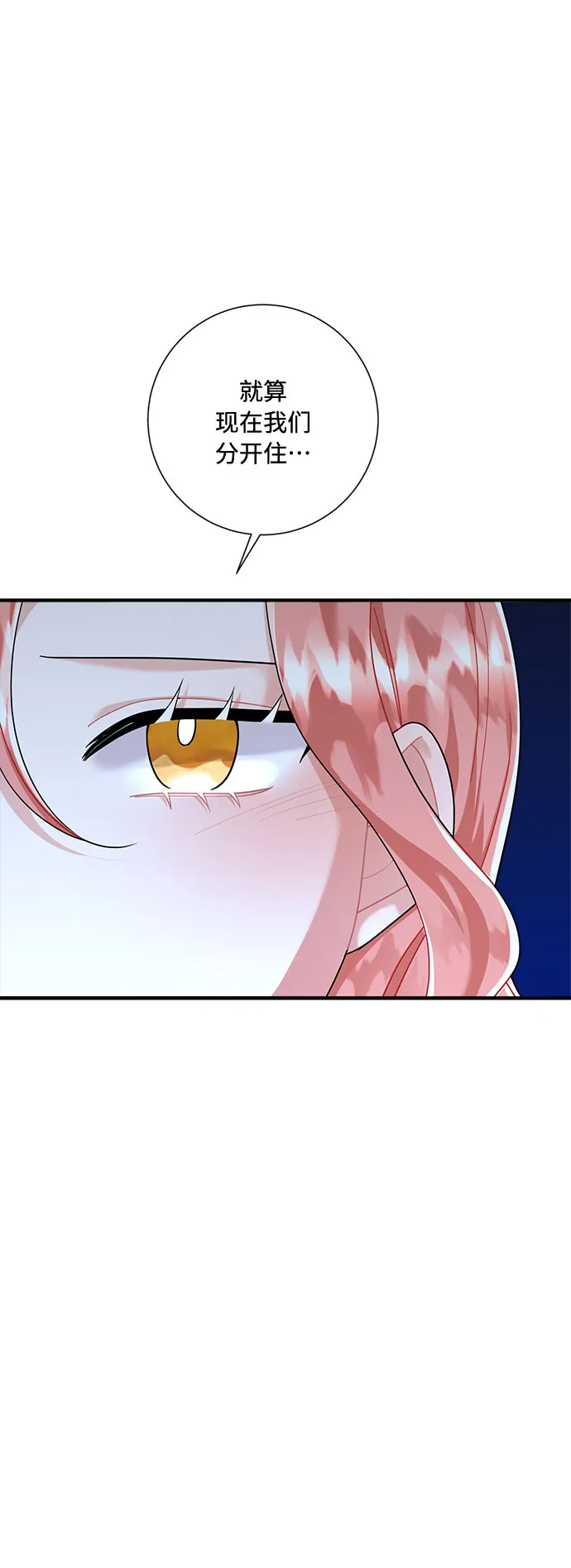 第66话 第13页