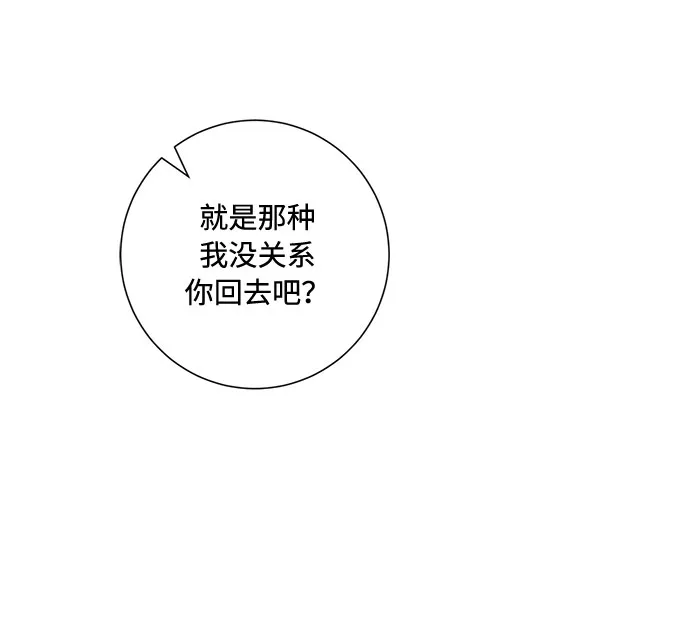 第66话 第22页