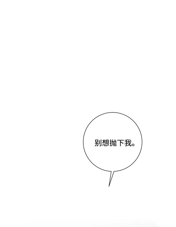 第66话 第24页