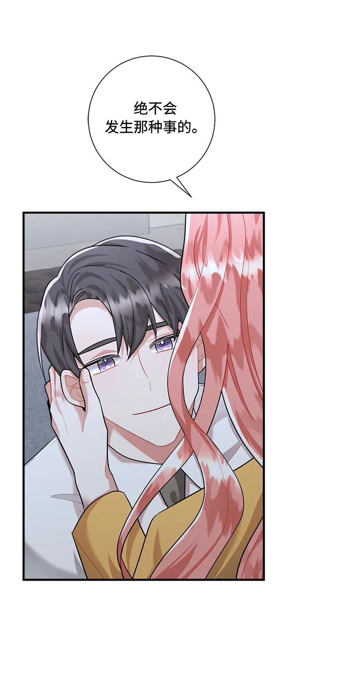 第66话 第27页
