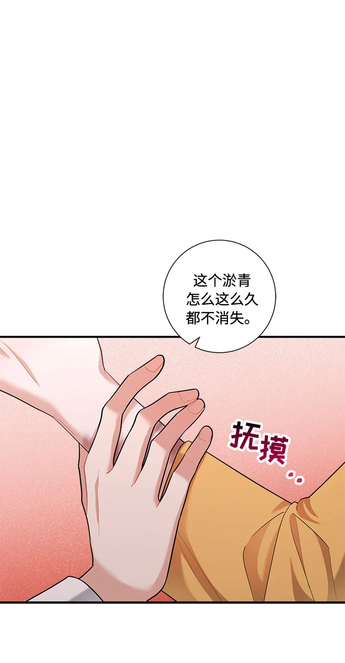 第66话 第28页