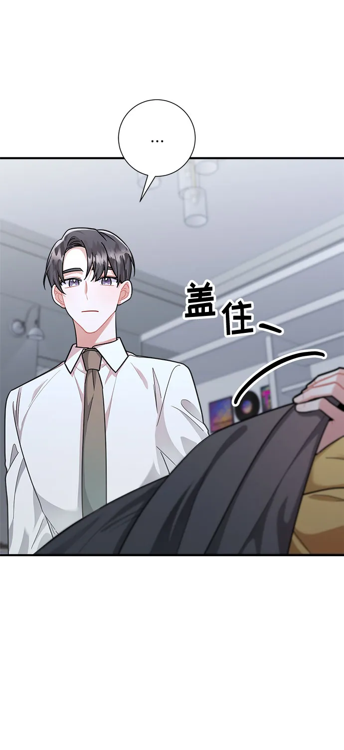 第66话 第33页