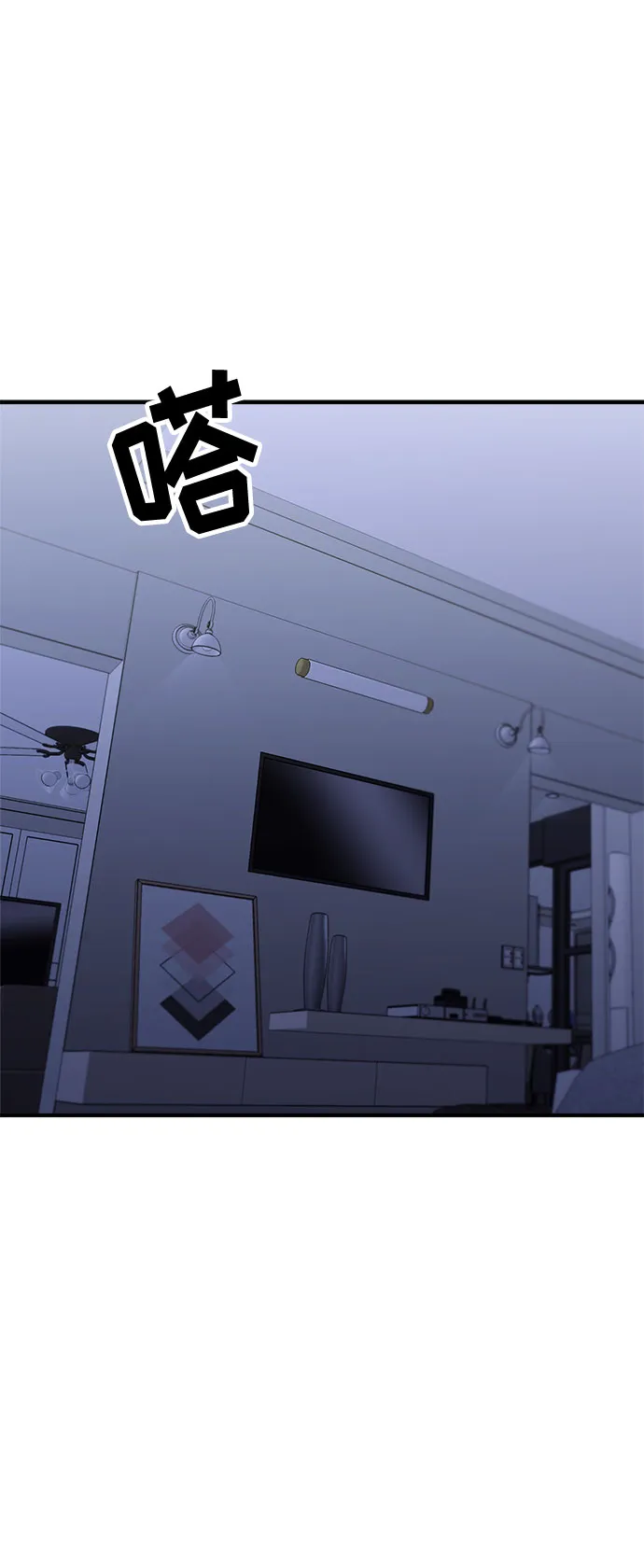 第66话 第35页