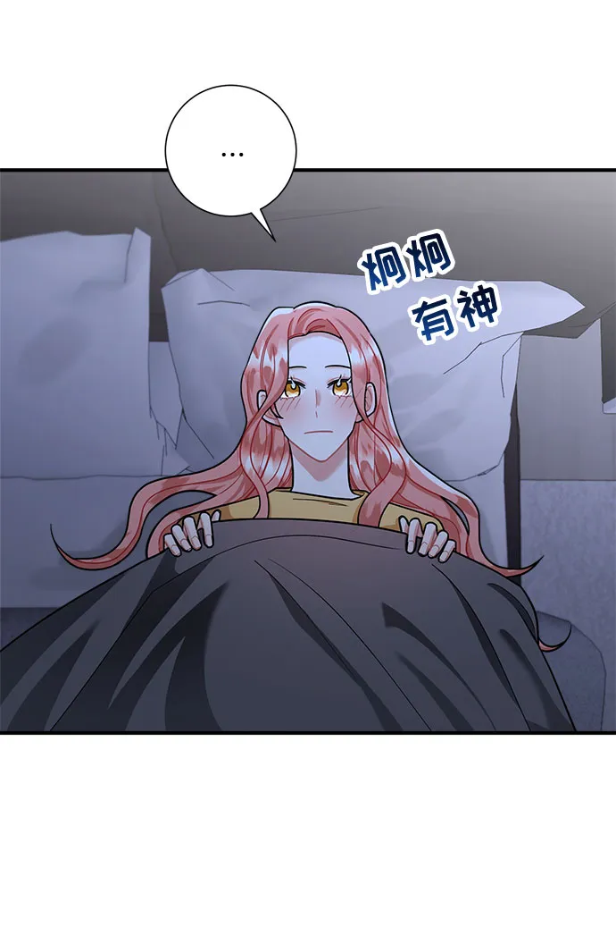 第66话 第36页