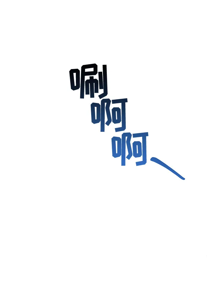 第66话 第37页