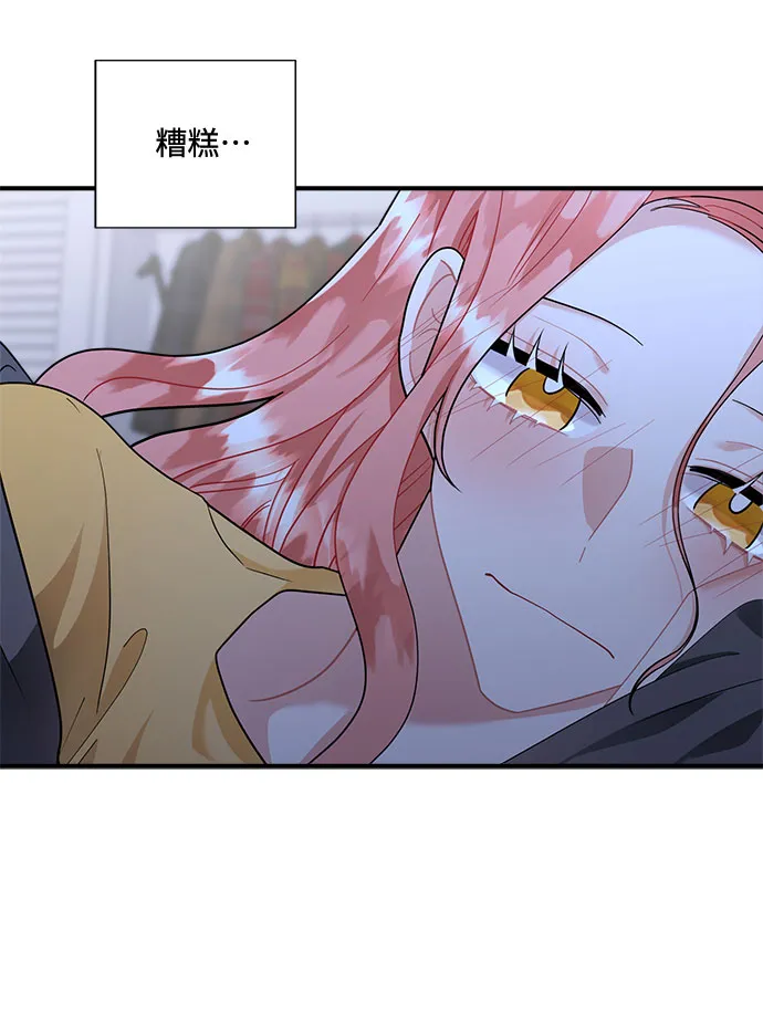第66话 第38页