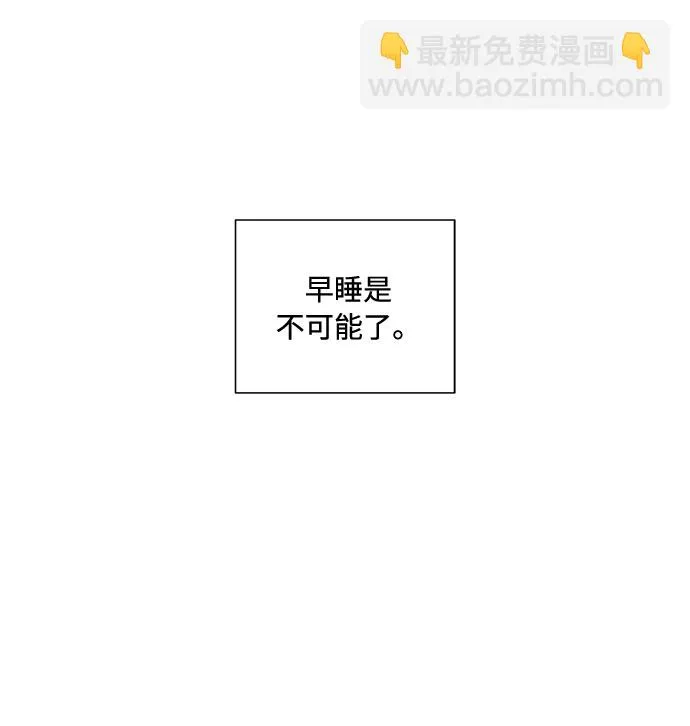 第66话 第39页