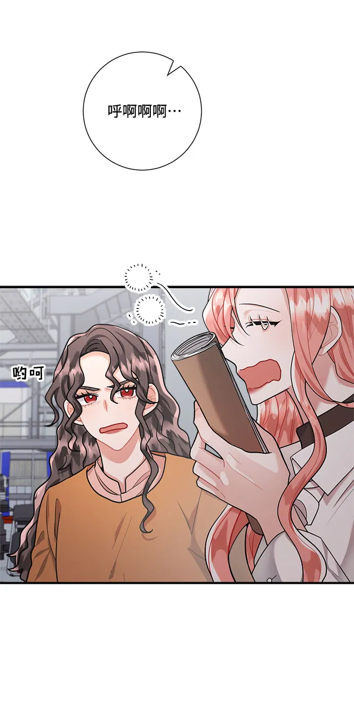 第66话 第41页