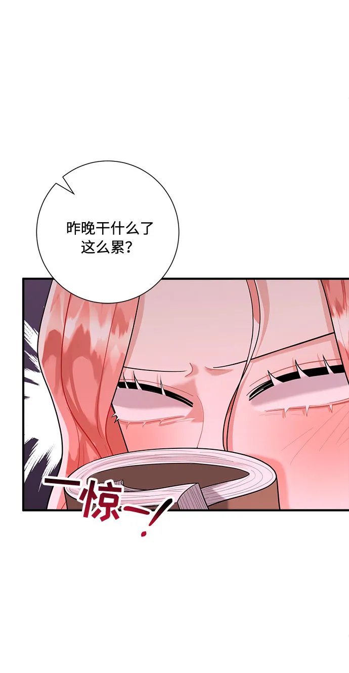 第66话 第42页