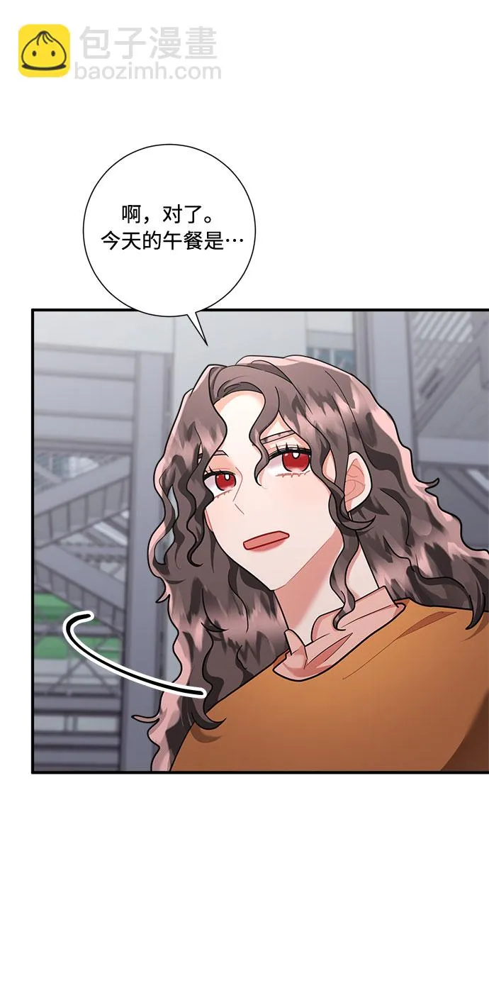 第66话 第45页