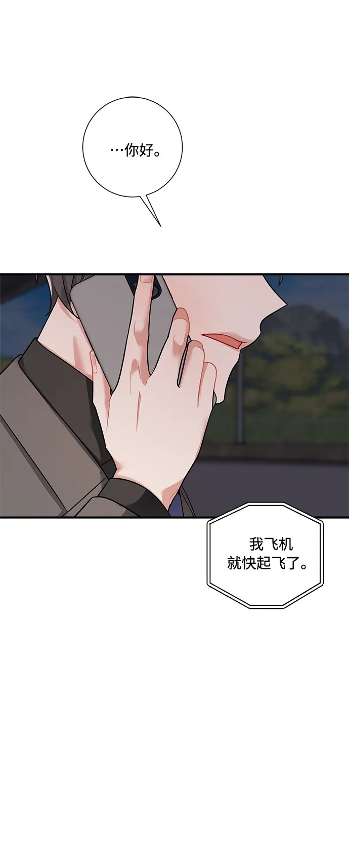 第66话 第50页