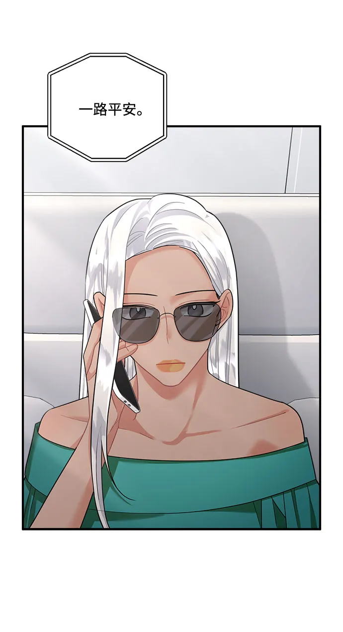 第66话 第53页