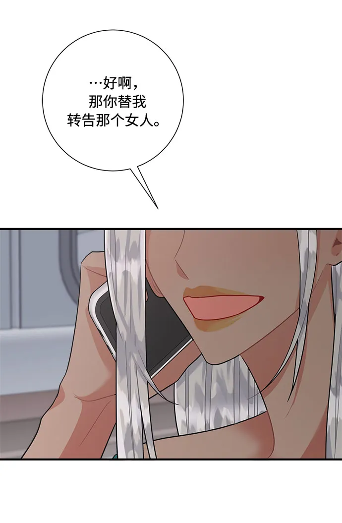 第66话 第55页