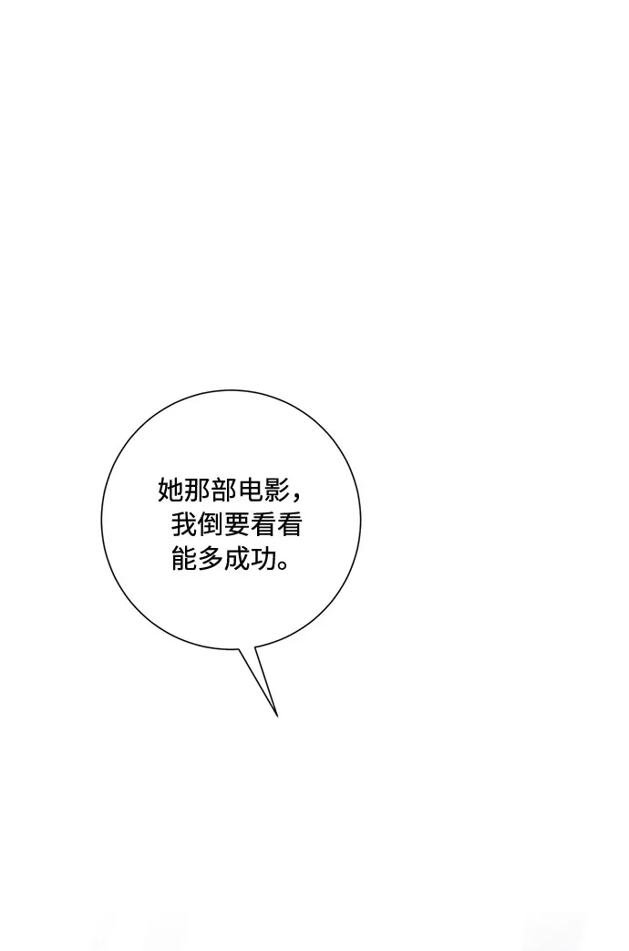 第66话 第56页