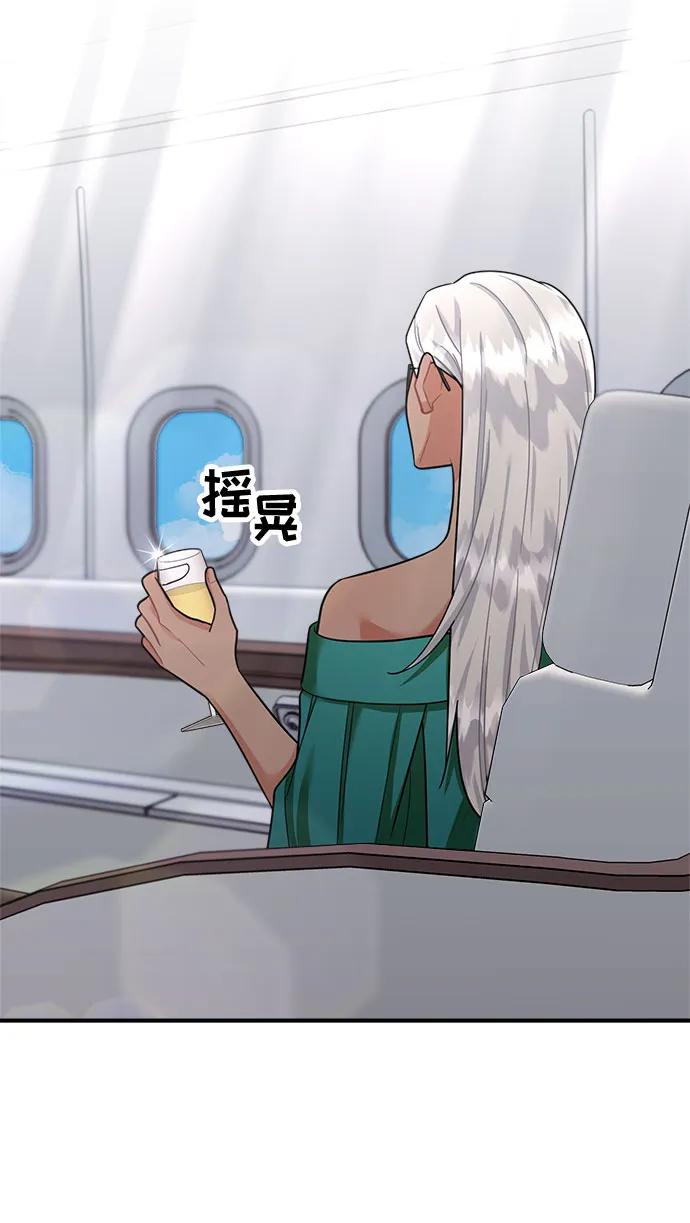 第66话 第57页