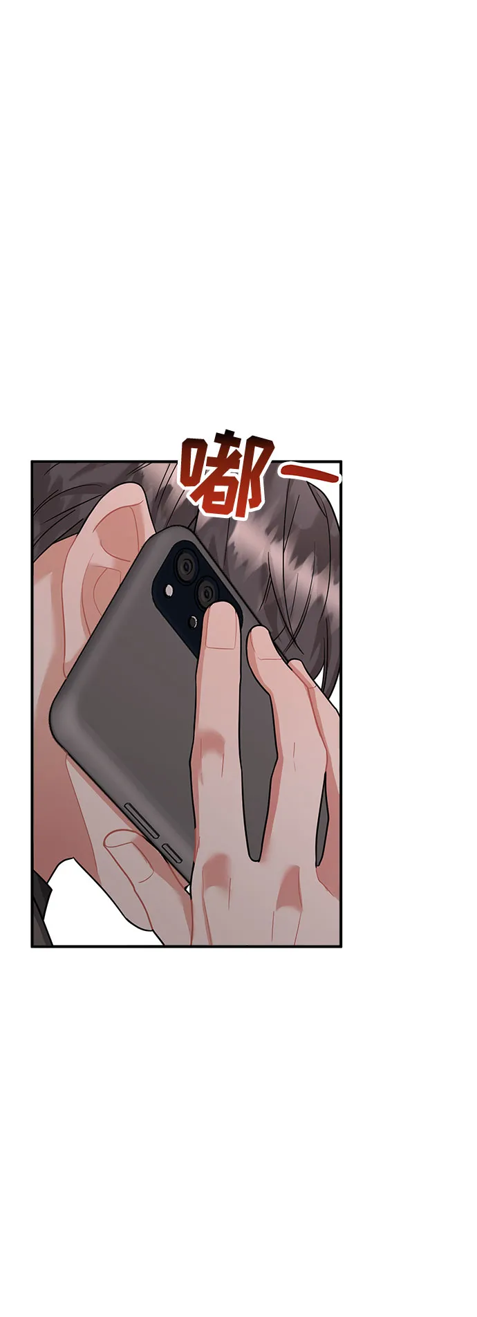 第66话 第58页