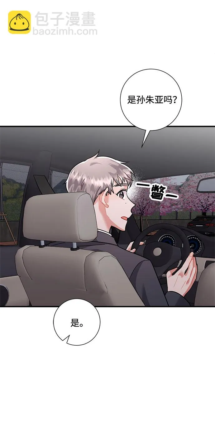 第66话 第59页