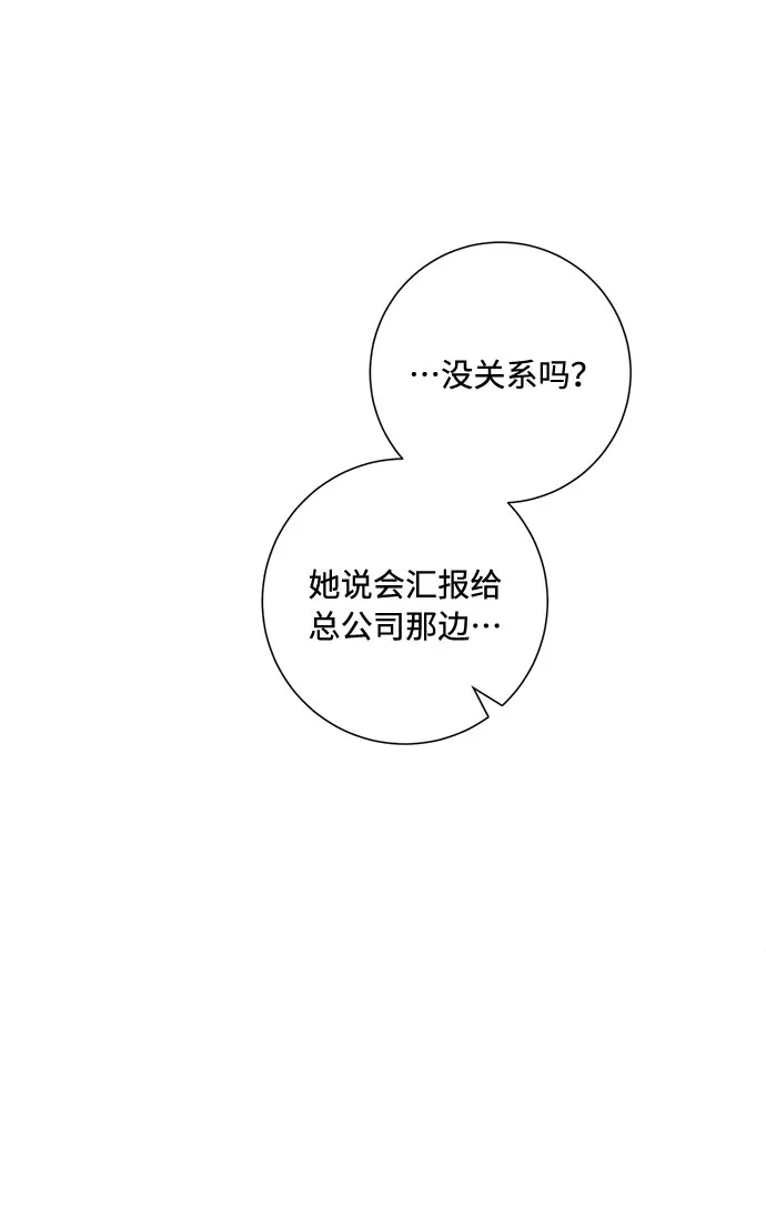 第66话 第60页