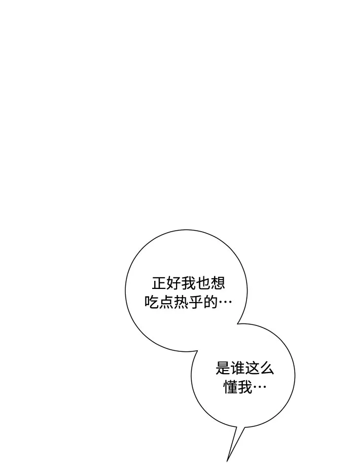 第66话 第65页