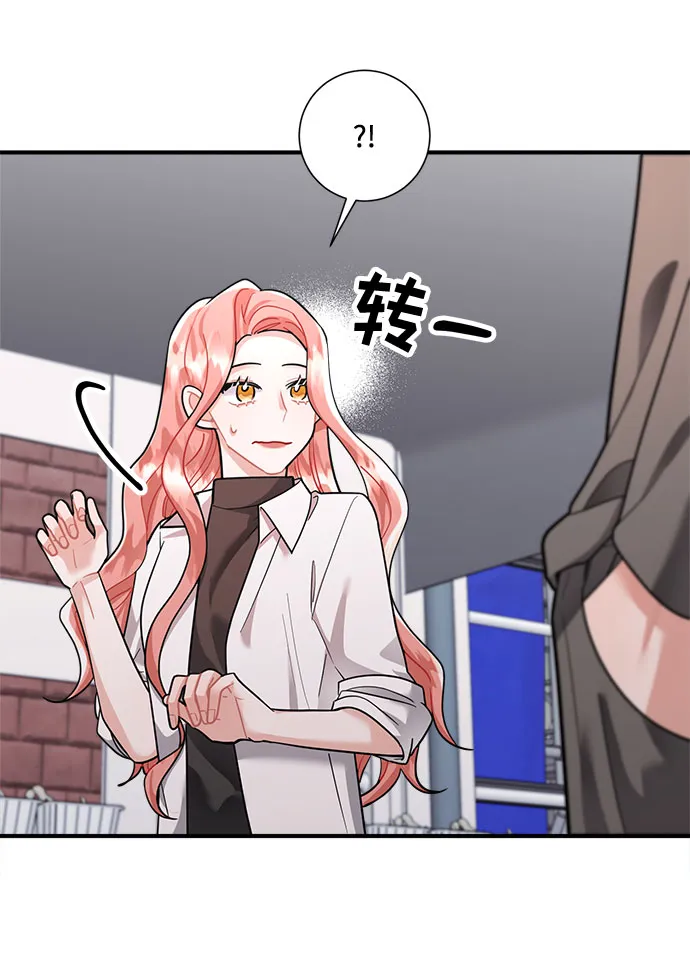 第66话 第68页