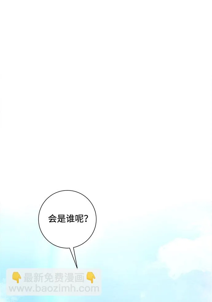 第66话 第69页