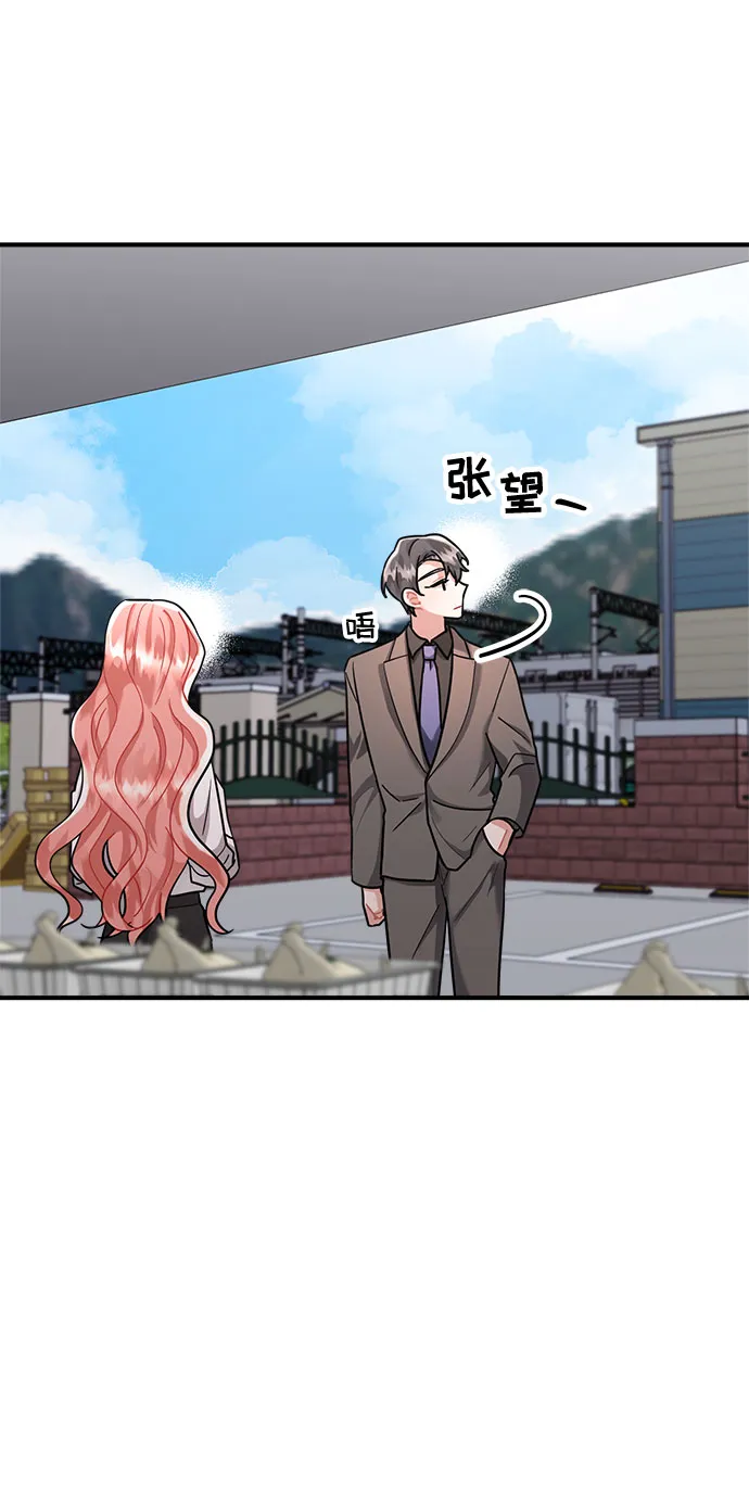 第66话 第72页