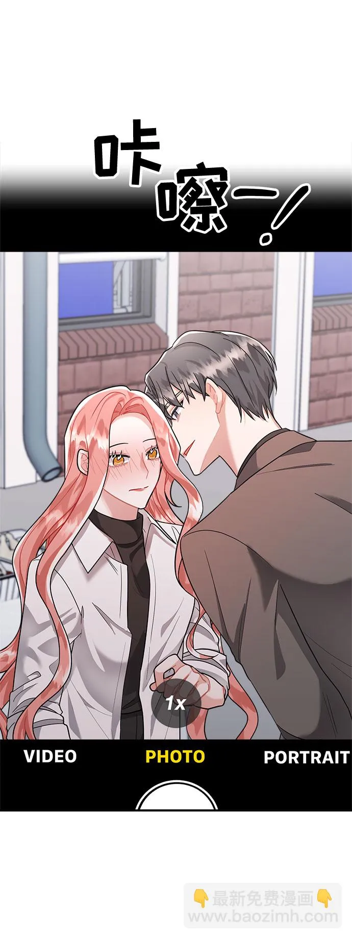 第66话 第76页