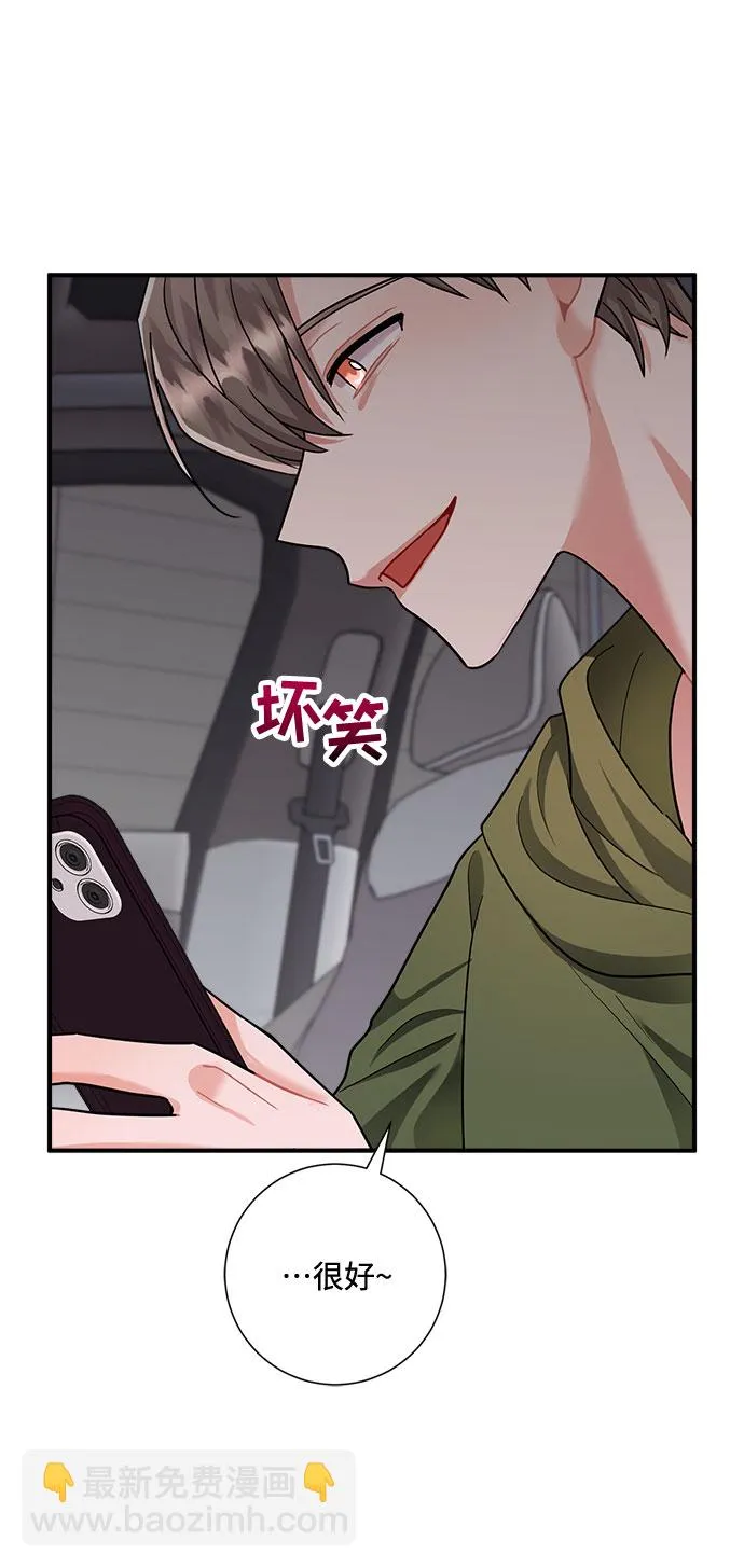 第66话 第79页