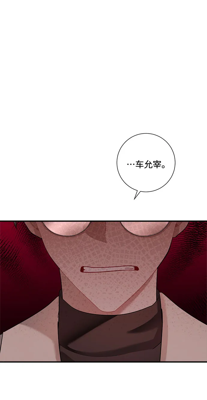 第67话 第13页