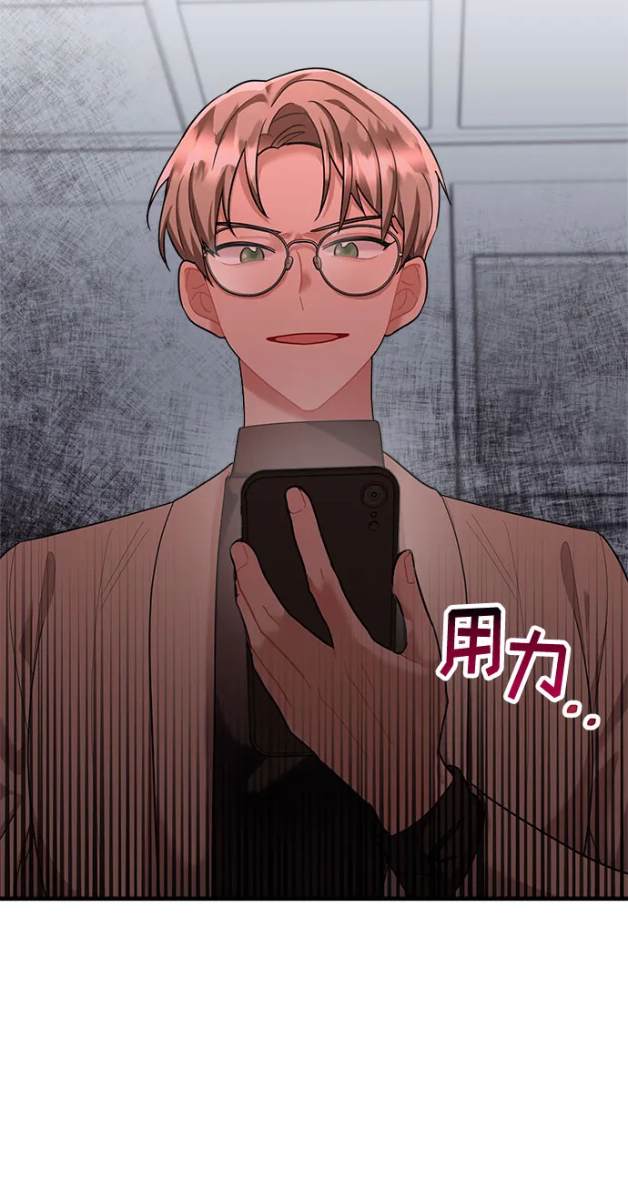 第67话 第15页