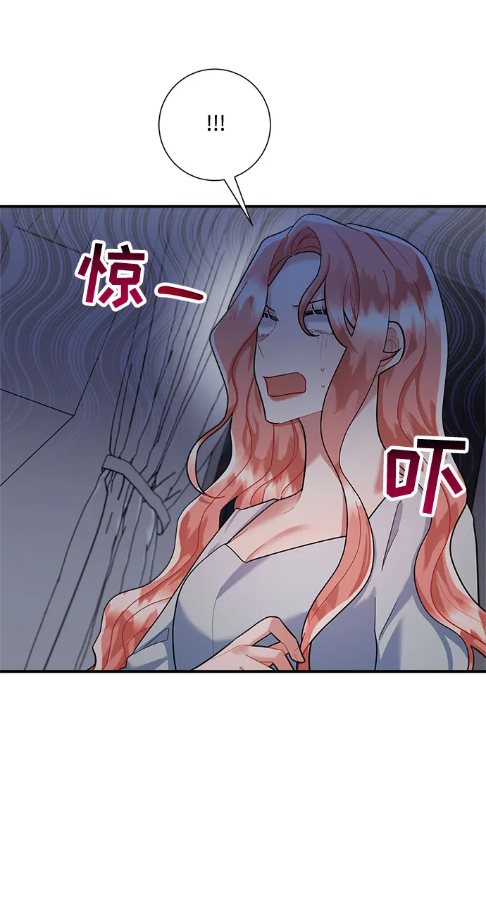 第67话 第17页