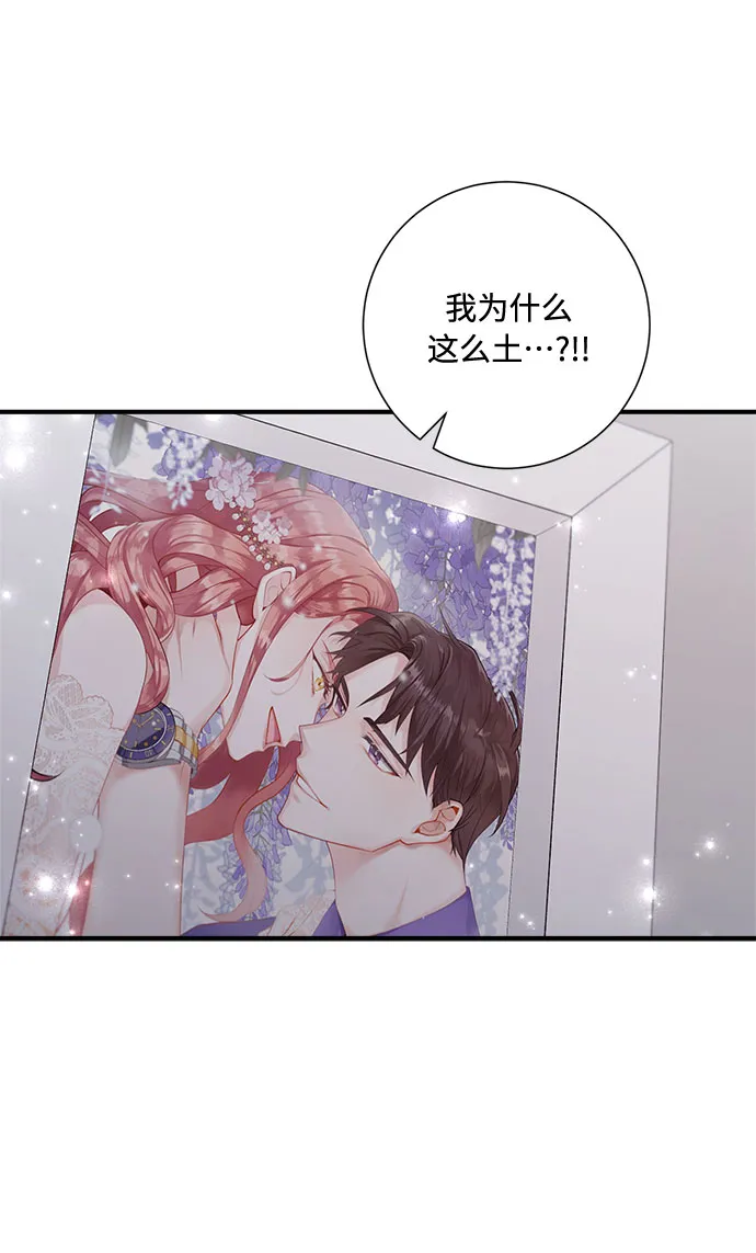 第67话 第18页