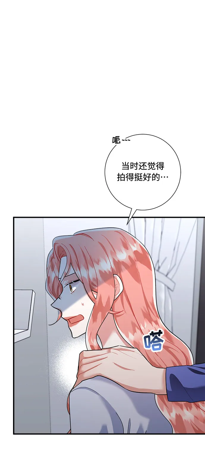 第67话 第19页