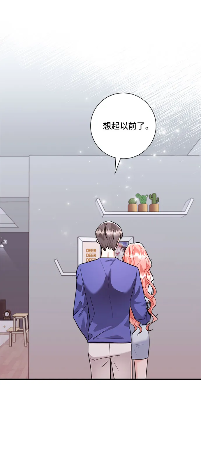 第67话 第24页