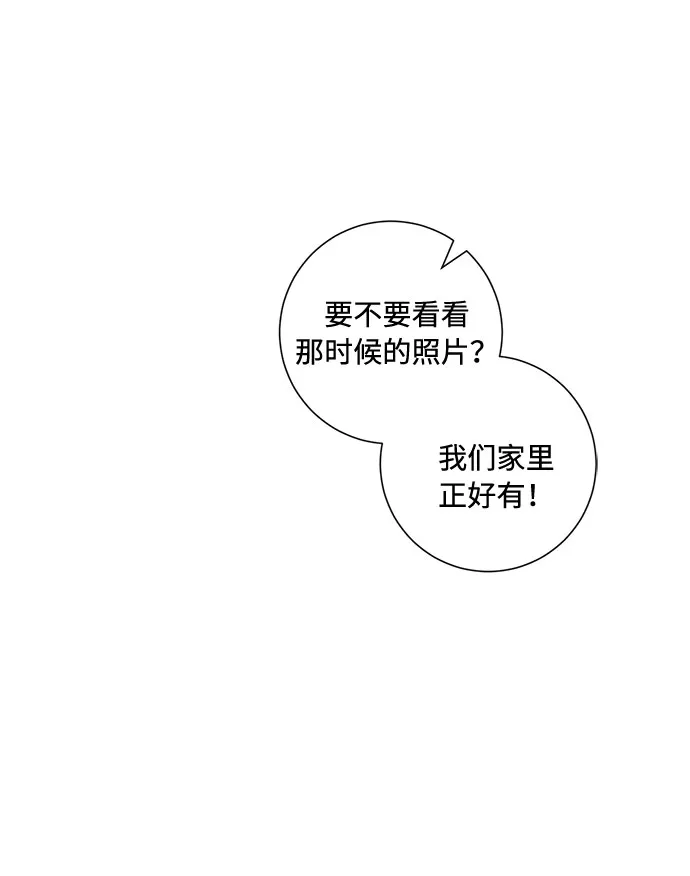 第67话 第25页