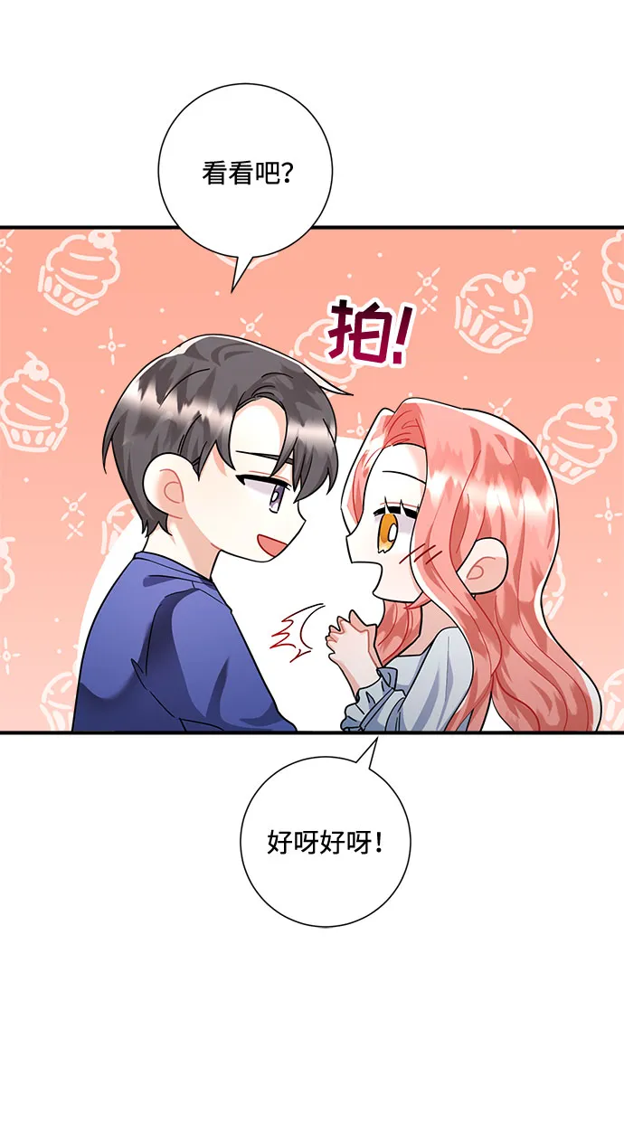第67话 第26页