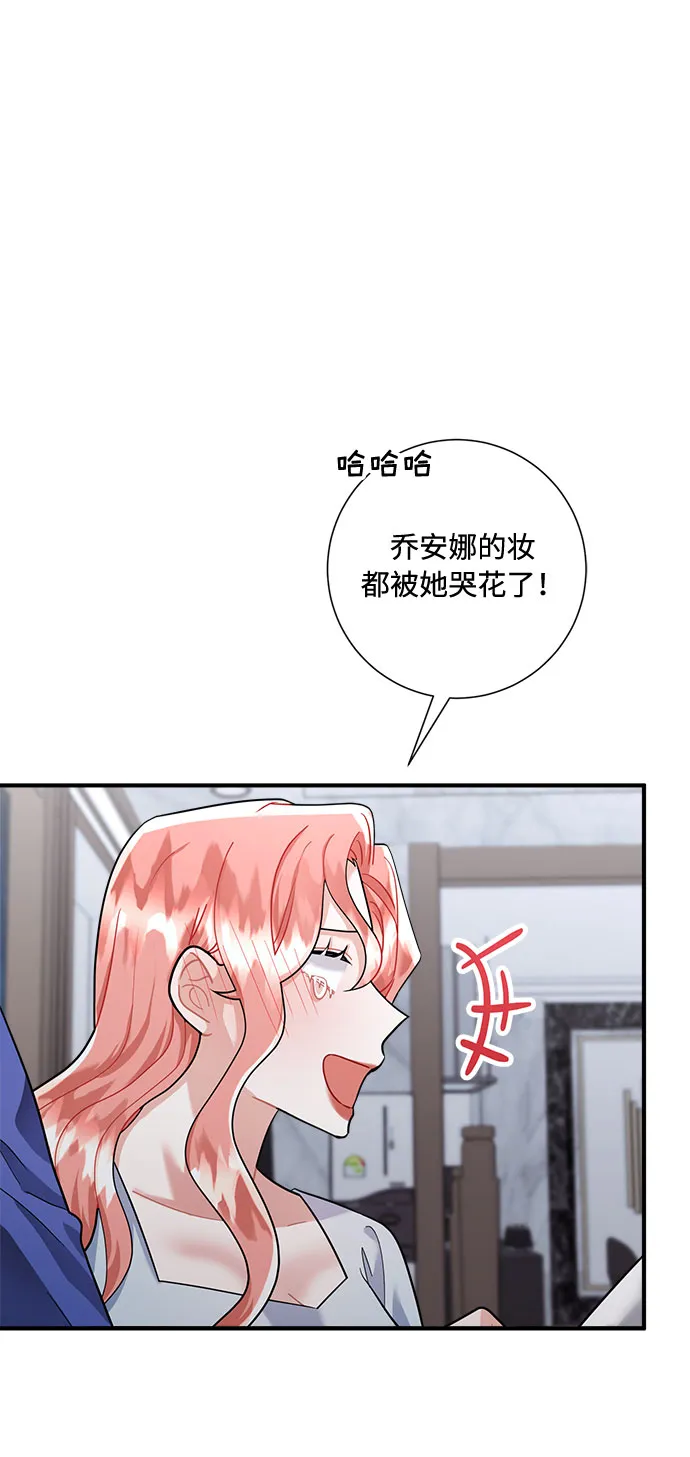 第67话 第29页
